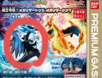 포켓몬스터 조립 가동! 메가 리자몽 X