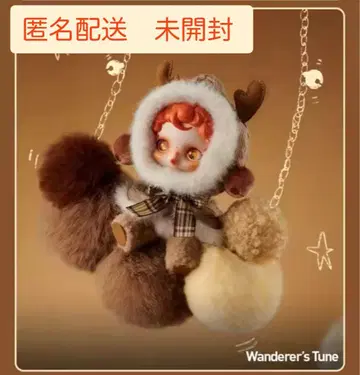 익명 배송 SKULLPANDA 스컬팬더 winterSymphony