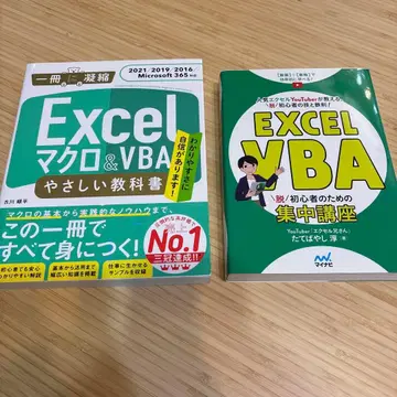Excel 매크로 & VBA 2권 세트