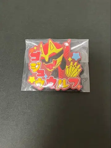 슈퍼전대 시리즈 이름 러버 배지 vol.2 고지 울프