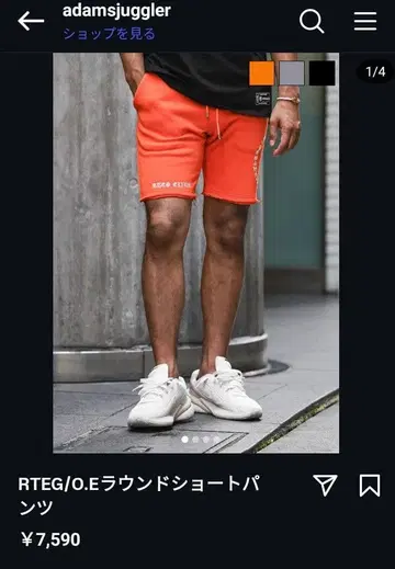 RTEG/O.E 라운드 숏팬츠