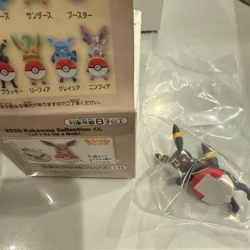 포켓몬스터 제일복권 F상 길거리 산책 치라링 프렌즈 블래키