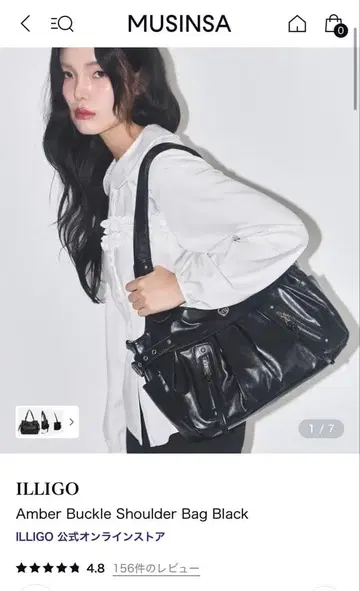 ILLIGO Amber Buckle Shoulder Bag 블랙