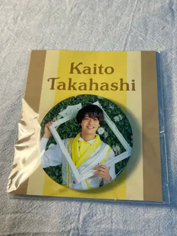 타카하시 카이토 핀 배지 sweet garden 한정품 익명 배송