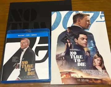 007 노 타임 투 다이 블루레이 (2매 세트) + 팜플렛 + 플라이어
