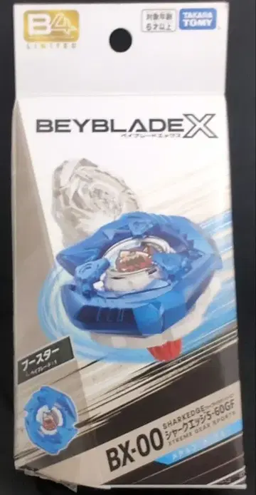 타카라토미 BEYBLADE X BX-00 샤크 엣지 5-60GF