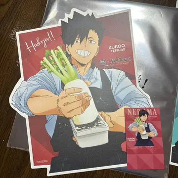 오오토야 비주얼 보드 쿠로오 테츠로