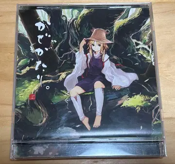 Foxtail-Grass Studio 카제가타리. 동방 동인 음악 CD