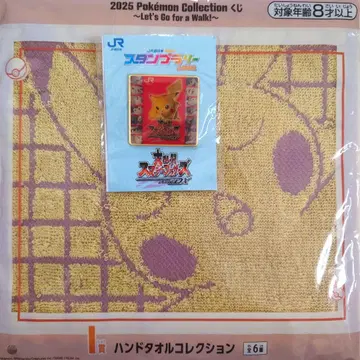 포켓몬스터 포켓몬 슈퍼 스매시브라더스 DX 핀 배지