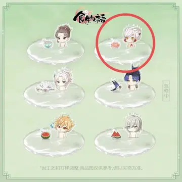 식물어 목단연채 요양 아크릴 스탠드