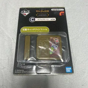 젤다의 전설 이펙트톤 제일복권 C상