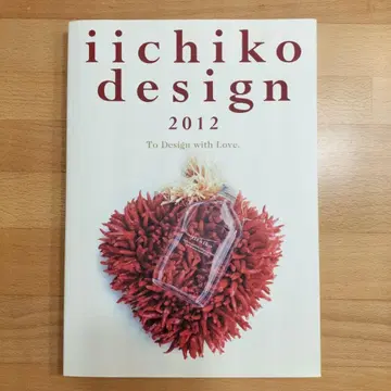 iichiko design 2012 DVD