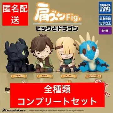 어깨 쿵 Fig. 드래곤 전 종류 컴플리트 세트