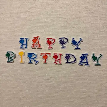 미니 펄러비즈 해피 벌스데이 C3 [ 하트 폰트 ]