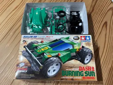 대시2 DASH 2 BURNING SUN (MS 섀시) 내부 가방 미개봉