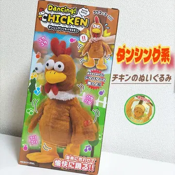 댄싱 바타바타 치킨 30cm Dancing! CHICKEN 브라운