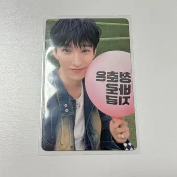 BSS TELEPARTY yizhiyu yzy 라키도르 1.0 도겸