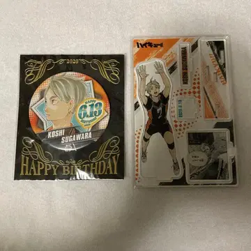 하이큐 스가와라 코시 벌스데이 2020