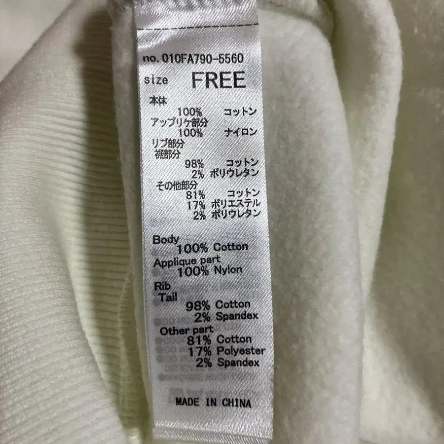 8번째 상품 이미지