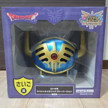 드래곤 퀘스트 드래곤 퀘스트 복권 마지막 원 마지막 상