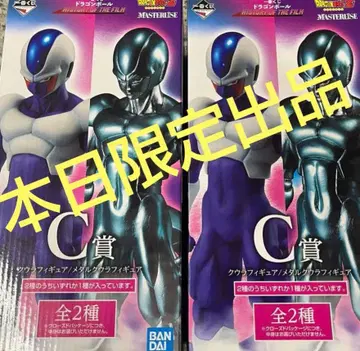 제일복권 드래곤볼 쿠우라 & 메탈쿠우라 2세트