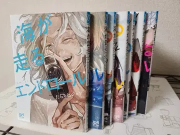 바다가 달리는 엔드롤 1~7권 세트