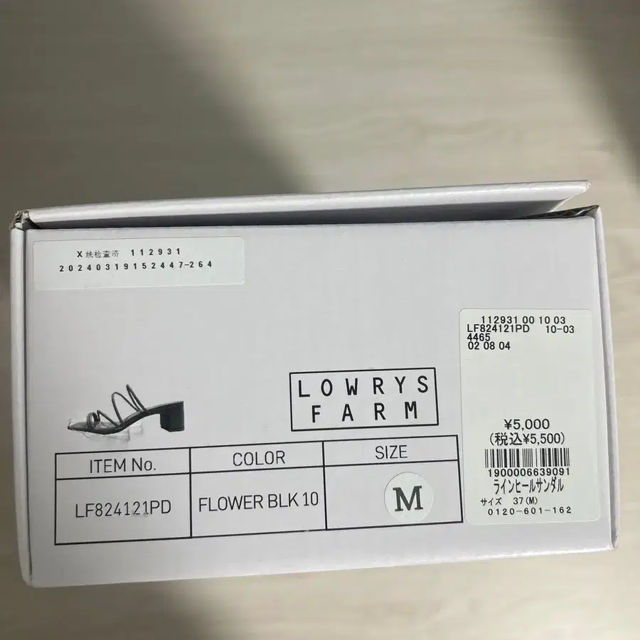 3번째 상품 이미지