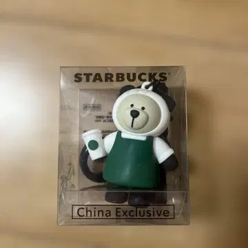 미개봉 새상품 대만 중국 스벅 베어리스타 참 키링