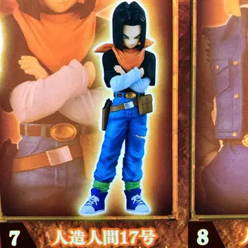 [미개봉 새상품] HG 드래곤볼 Z 인조인간 완전 세트 인조인간 17호