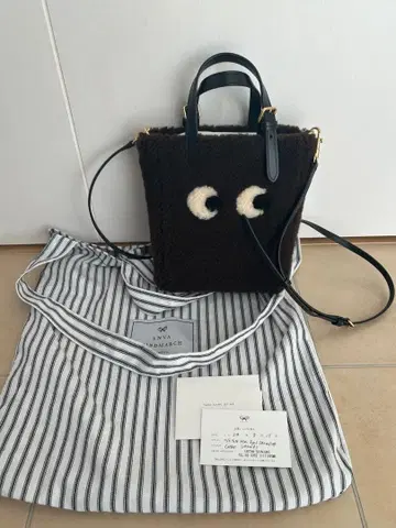 아냐 힌드마치 아이즈 토트 보아 브라운 2024AW