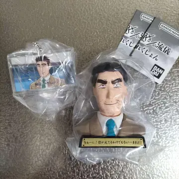 노하라 히로시 점심 식사의 방식 아소토 컬렉션