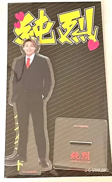 준레츠 시라카와 유지로 아크릴 스탠드