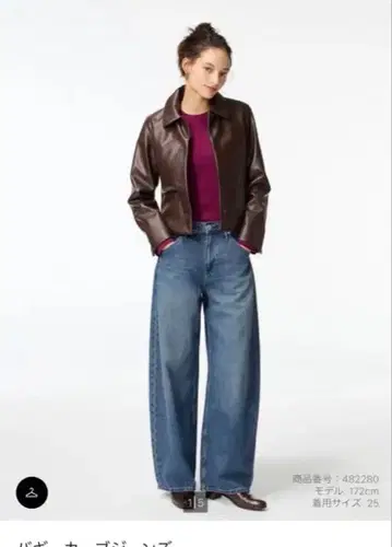 배기 커브 진스 BLUE 사이즈 22