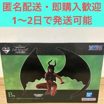 제일복권 원피스 히로인즈 B상 악마 로빈 피규어