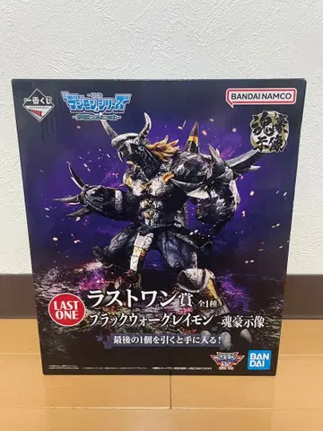 제일복권 디지몬 라스트 원상 블랙 워그레이몬 피규어