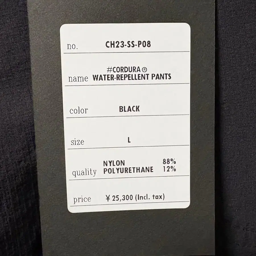 12번째 상품 이미지