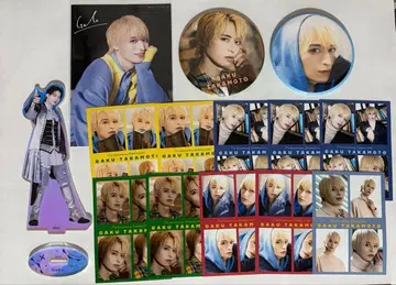 타카모토 마나부 굿즈 세트