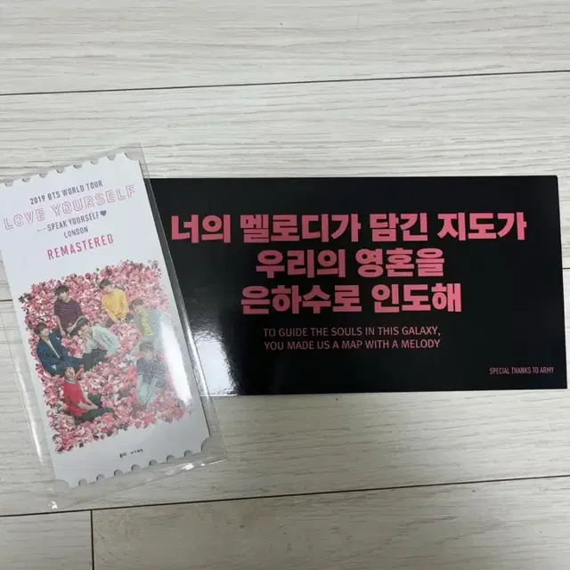 BTS movie weeks 특전 판매 방탄소년단