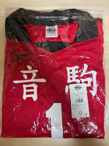 쿠로오 테츠로 유니폼 XL 사이즈