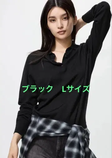 유니클로 메리노 폴로 스웨터 블랙 L