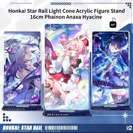 붕괴 스타레일 아크릴 스탠드