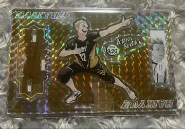 하이큐!! 생일 명장면 디오라마 피규어 보쿠토 코타로