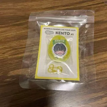 나가오 켄토 보이스 키링 나니와단시 2025 BON BON VOYAGE