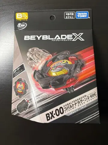 코발트 드라군 메탈 코트 블랙 미개봉 새상품