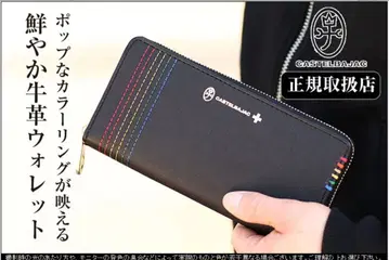 CASTELBAJAC 소가죽 장지갑 블랙