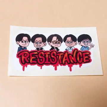 RESISTANCE 레지스탕스 스티커