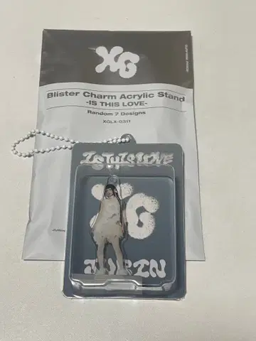 XG JURIN IS THIS LOVE 아크릴 스탠드