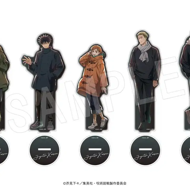 주술회전 일루미네이션 고죠 아크릴스탠드 공구 양도