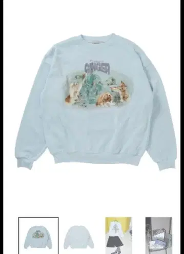 계속 한밤중이면 좋을 텐데 진저 스트링 스트레이너 (Milky Blue)