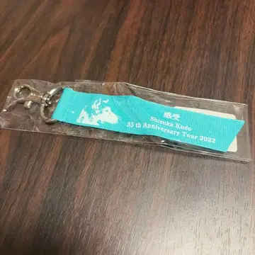 쿠도 시즈카 칸주 고토치 리본 키링